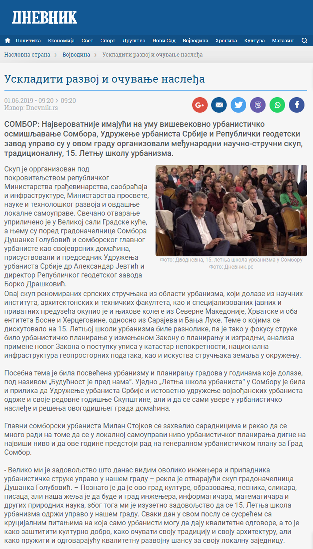 /content/Vesti/2019/06-Јун/Дневник Урбанизам 0306.png